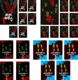 全巻セットDVD▼必殺仕事人V(25枚セット)V 全7巻 激闘編 全9巻 旋風編 全4巻 風雲竜虎編 全5巻▽レンタル落ち 時代劇