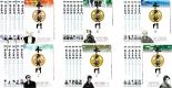 全巻セット【送料無料】【中古】DVD▼水戸黄門(32枚セット)第一部 全11巻 + 第二部 全11巻 + 第三部 全10巻 レンタル落ち ケース無|フクフクらんど