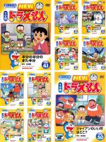 送料無料 中古 Dvd New Tv版 ドラえもん 10枚凝固 41 42 43 44 45 46 47 48 49 50 賃借挙げ句のはて 全10ロール Mattschofield Com