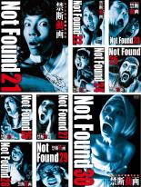 【送料無料】【中古】DVD▼Not Found ネットから削除された禁断動画(10枚セット)21、22、23、24、25、26、27、28、29、30 全10巻 ケース無