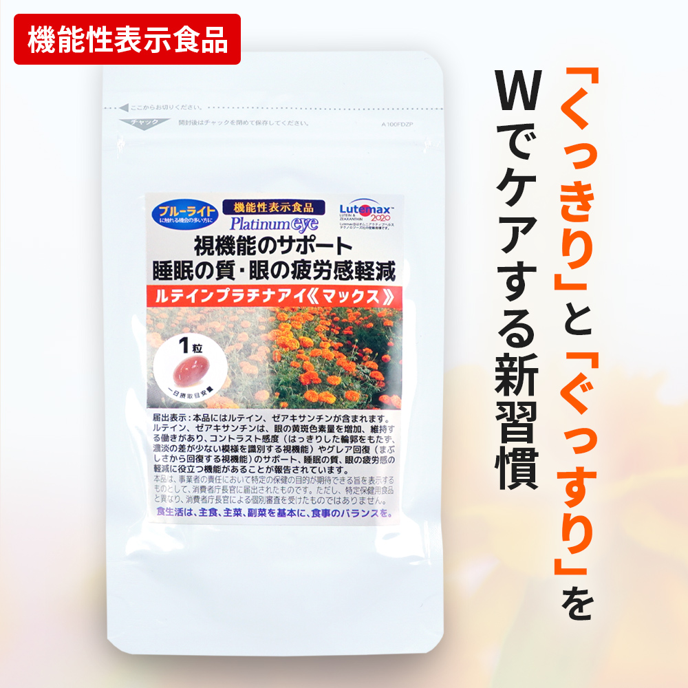 【楽天市場】ふくふく本舗【公式】 送料無料 ひまわりの力 きんいん 