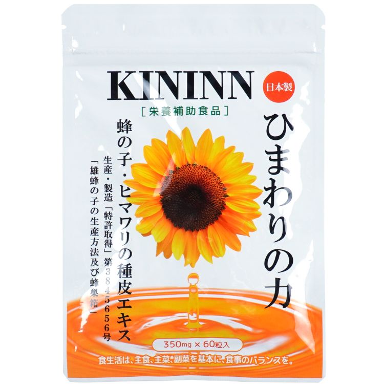 ふくふく本舗 ひまわりの力 KININN サプリ 60粒×２袋 楽天市場】ポイント5倍！【9/4 20:00～9/11 01:59】【ふくふく