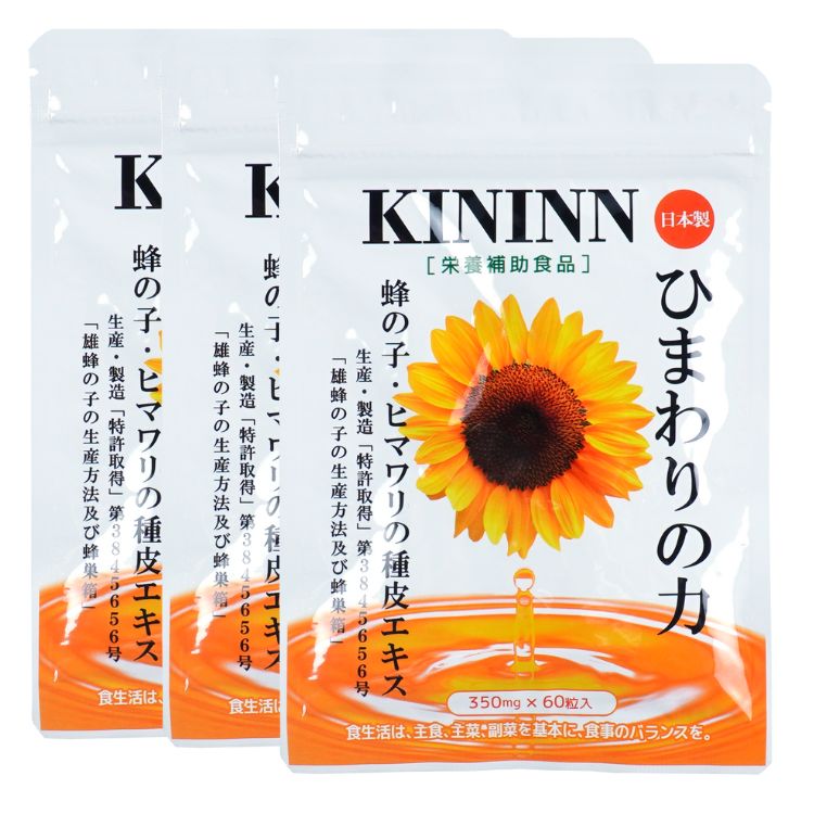 楽天市場】【ふくふく本舗公式】 送料無料 ひまわりの力 きんいん 60粒