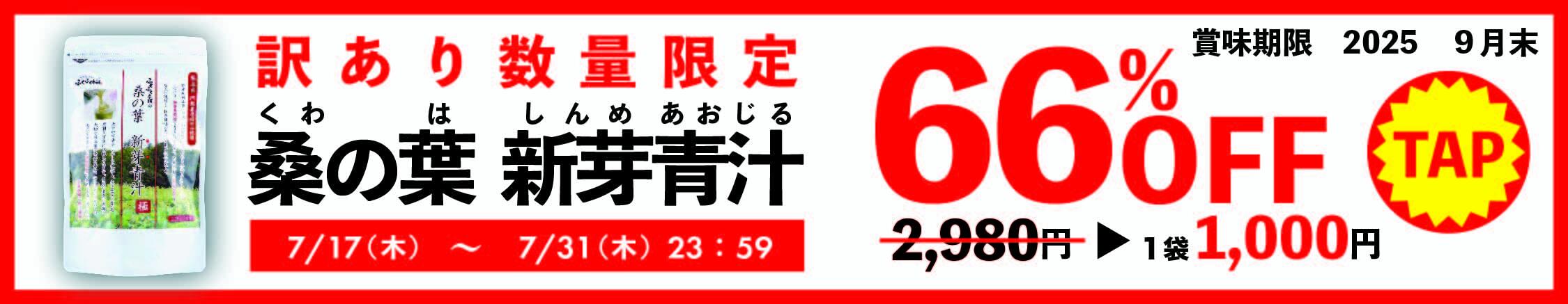 ひまわりの力　3袋 楽天市場】【3袋おまとめ】 ふくふく本舗 送料無料 ひまわりの力