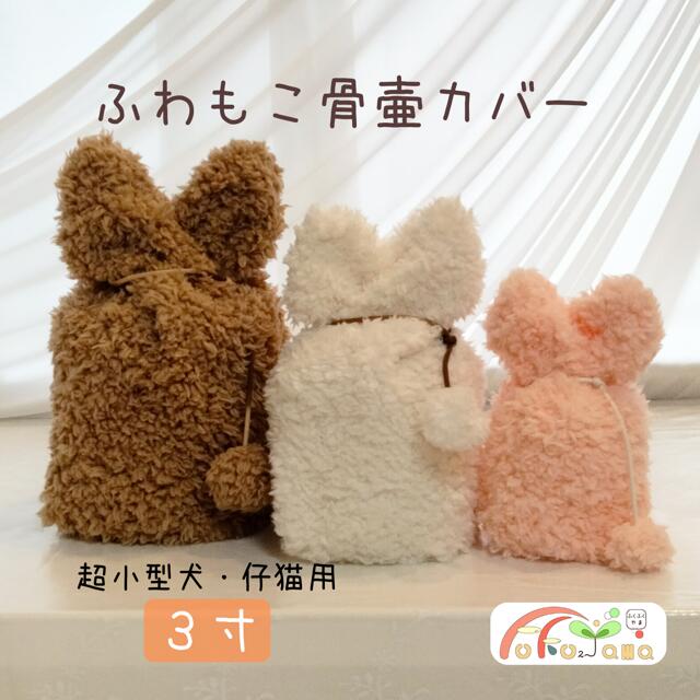天使のつばさ L  旅立ち  メモリアル ペットお別れ用品 保存 衣装 大型犬 ペット用棺（ひつぎ） 天使のつばさ Sサイズ | 愛ペット