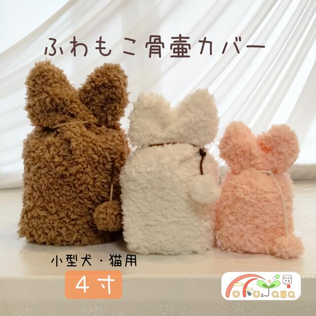 天使のつばさ L  旅立ち  メモリアル ペットお別れ用品 保存 衣装 大型犬 送料無料！】ペット用棺 天使のつばさ Sサイズ 小型犬・猫用