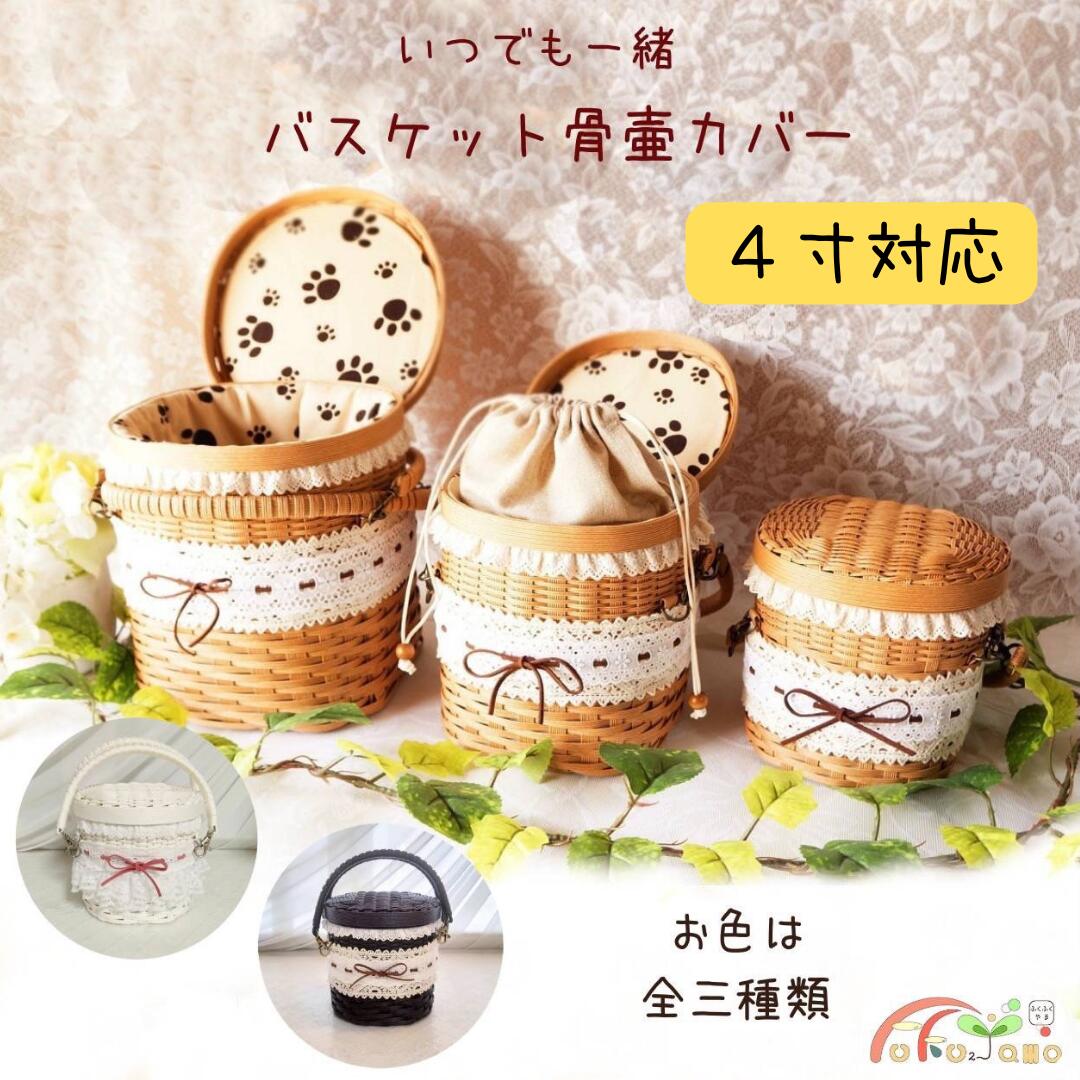 おしゃれ骨壷 つぼ美 楽天市場】つぼピタ 骨壷内の湿気・カビ対策セット : ふくふくやま