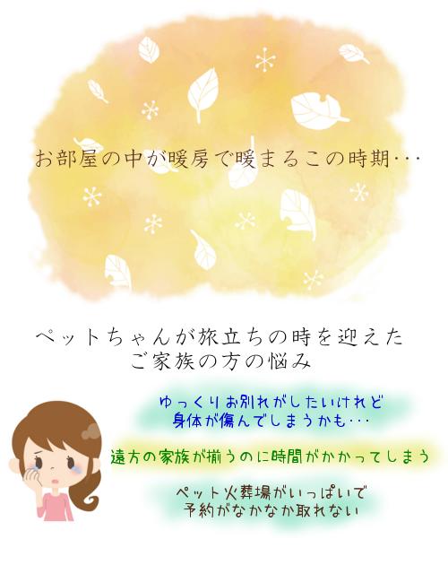 楽天市場 送料無料 天使のつばさ Sサイズ ペット棺 長期保管 小型犬 猫 ペットのおひつぎ ふくふくやま かわいいペット仏具