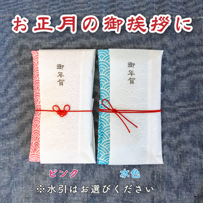 楽天市場 年賀 年始 新年 挨拶 米 新潟県産 コシヒカリ お米 2合 名入れ 手土産 ビジネス のし 熨斗 プチギフト 御年賀 御年始 お米のギフト 福八