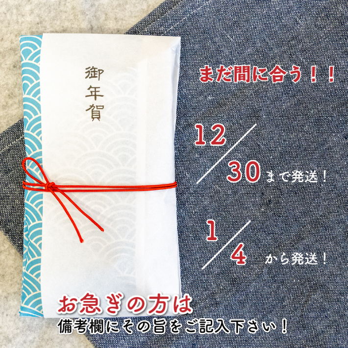 楽天市場 年賀 年始 新年 挨拶 米 新潟県産 コシヒカリ お米 2合 名入れ 手土産 ビジネス のし 熨斗 プチギフト 御年賀 御年始 お米のギフト 福八