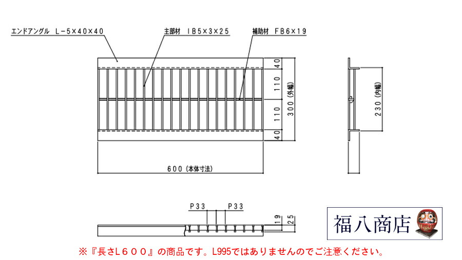 WEB限定】 溝蓋 グレーチング U字溝 用 溝ふた 側溝 フタ 並目 プレーンタイプ 溝幅 240用 T-2用 240mm OKU 24-25S ※  L600 公共建築協会品質性能評価製品 日本製 奥岡製作所 オーケーグレーチング お問い合わせ用番号 R218  newschoolhistories.org