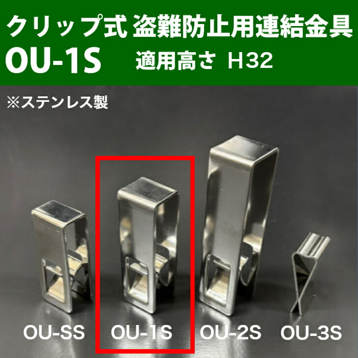 楽天市場】溝蓋 グレーチング 溝ふた 側溝 フタ 盗難防止用金具 楽天市場】溝蓋 グレーチング 溝ふた 側溝 フタ 盗難防止用金具