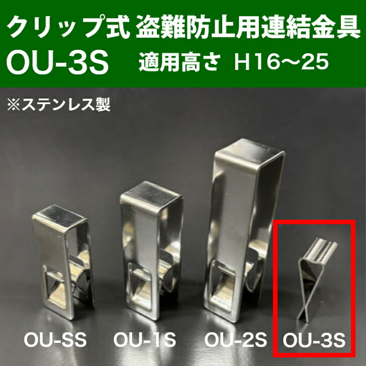 楽天市場】溝蓋 グレーチング 溝ふた 側溝 フタ 盗難防止用金具