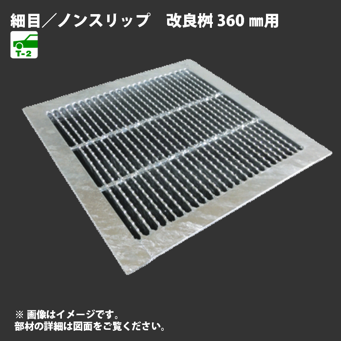 ＯＳＳ Ｖ溝付桝型ブロック ２００ Ａ級 124-200A 194-9968 :1949968