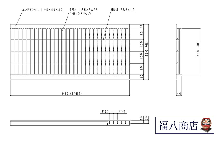 澪蓋 鼠色チング U作文溝 使い方 溝鞘 雨樋 フタ 一列縫い目 ノンスライド型式 溝領域 400用 人道用 Okun 5 40 25 共有建立社団品質パフォーマンス貴ぶプロダクト 日本製 後尾高丘作成風景 認許グレーチング お質問用電話 R284 Cannes Encheres Com