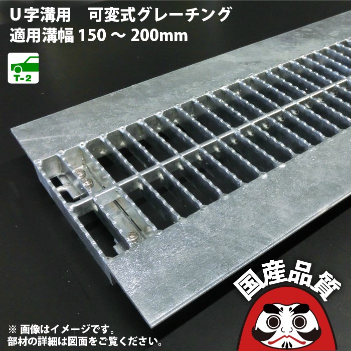 奥岡製作所 細目プレーン溝蓋グレーチング 内幅390×長さ995×高さ38mm OKU-P5 40-38 - pm.ssp.ma.gov.br