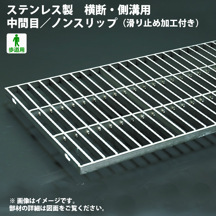 奥岡 奥岡 ステンレス製組構式グレーチングOSG4 15−40A−P30 OSG4 15