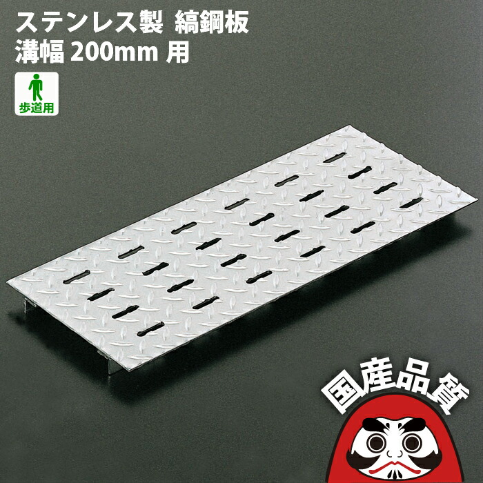 sou　ツインタイプの右のみ　蓋板付き　正面下側100ミリ仕様　送料込み sou ツインタイプの右のみ 蓋板付き 正面下側100ミリ仕様 送料