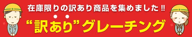 楽天市場】スチール製 簡易階段 2段1組 絆 きずな(新仕様) KIZUNA-N 日本製 奥岡製作所 オーケーグレーチング 傾斜 足場 階段  [お問い合わせ用番号 R158] : グレーチング・溝蓋の福八商店