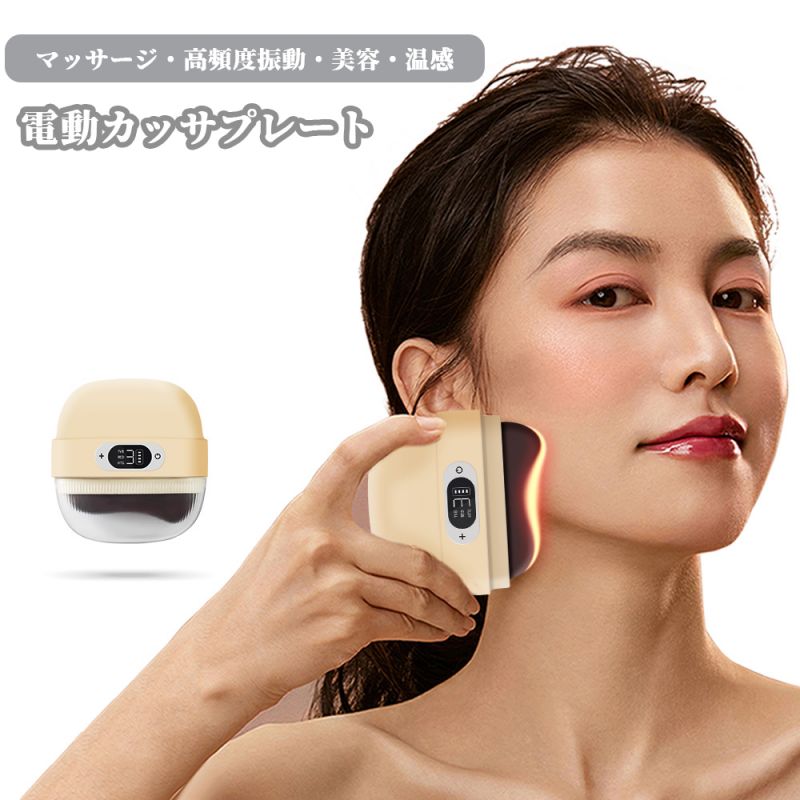 楽天市場】カッサ 電動 カッサプレート 美顔器 マッサージ [ ufurl