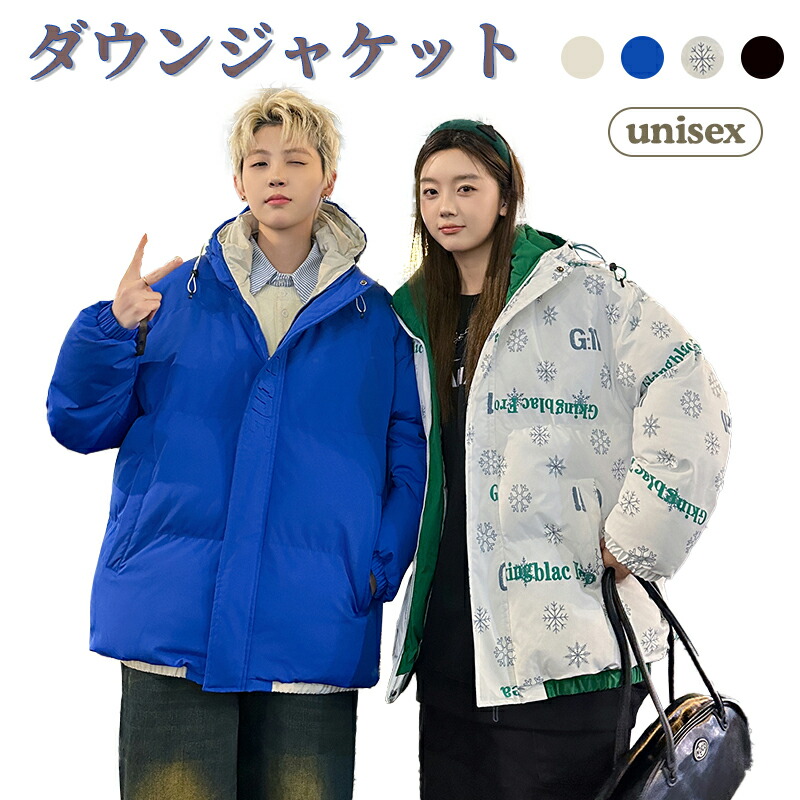 ダウンジャケット メンズ アウター 冬服 防寒 軽量 あたたかい オシャレ 秋物 春物 キャンプ アウトドア スポーツ 防寒対策 秋冬ジャケット ランニング 楽天市場】【6%OFFクーポン⇒4691円】中綿ジャケット メンズ 防寒