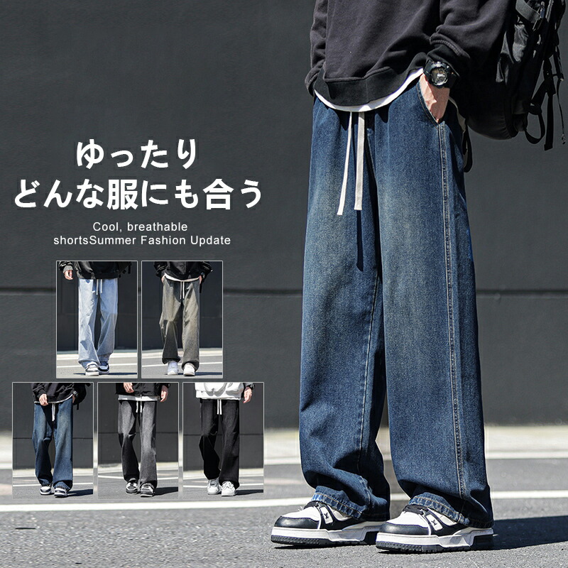 楽天市場】【1点6%、2点11％OFFクーポン】カーゴパンツ メンズ デニム