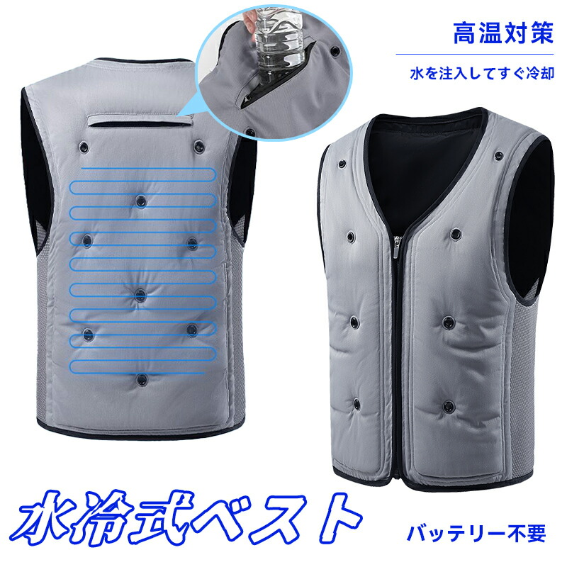 楽天市場】【体感温度を最大マイナス9】FIVES 気化熱ベスト 夏
