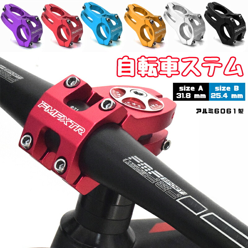 楽天市場】スノースクート RANT ラント ステム Trill Top Load Stem