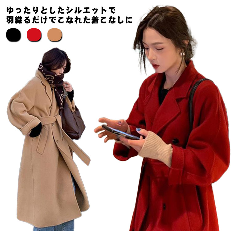 【尖んがり3倍】羊毛厚地の外套 レディース チェスターコート ロング丈 ロングチェスターコート 駱駝 黒いこと ぶどう酒ネットボール 窈窕たる 馬鹿でかい大きさ アウター 羊毛 チェスタロングオーバーコート 朦々たる