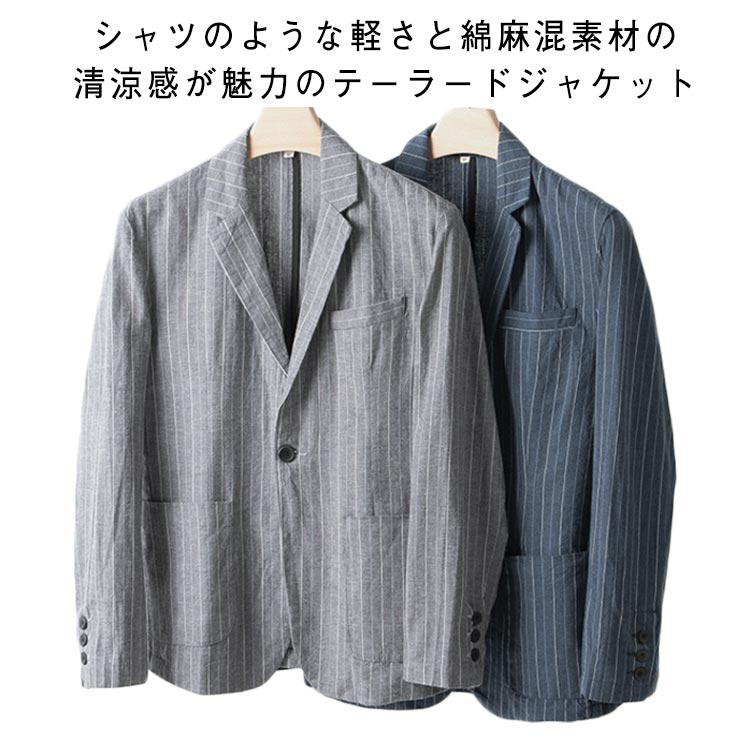 【ポイント3倍】夏 メンズ 綿麻混 春 テーラードジャケット 薄手 ライトアウター リネンジャケット 長袖 サマージャケット 通気 ストライプ柄 カジュアル 大きいサイズ 快適 夏ジャケット 綿麻混 春夏用 羽織 アウター 紳士服 ビジネス｜Fukuaoi