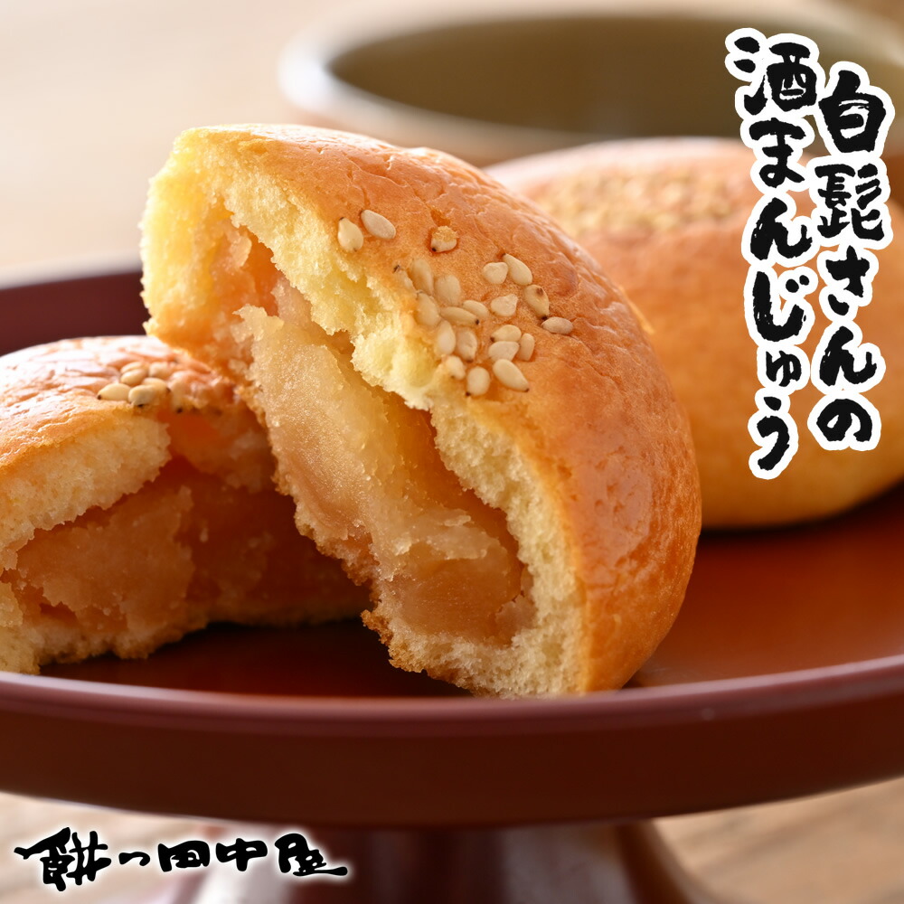 楽天市場】焼きかきもち 餅の田中屋 1861年創業 | 桜エビ えび