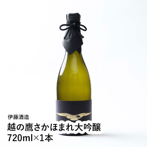 楽天市場】朝日鷹 大吟醸 720ml 限定醸造 ギフト 贈り物 就職祝い