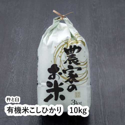 楽天市場】全農パールライス 無洗米コシヒカリブレンド 10kg