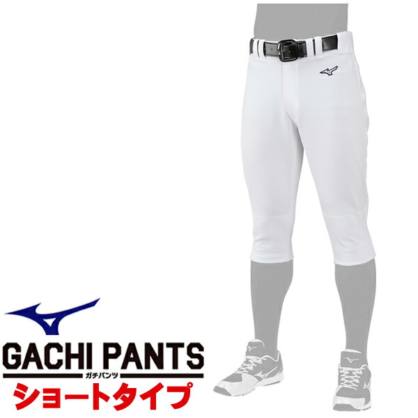 楽天市場】野球・ソフトボール 練習用ユニフォームパンツ 名前