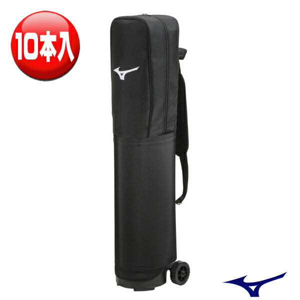 MIZUNO ミズノ 野球・ソフトボール用 バットケース 10本入れ 1FJT006009