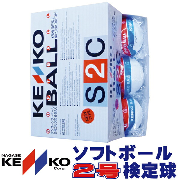 楽天市場】＼8/1限定☆エントリーでP10倍／ナガセケンコー