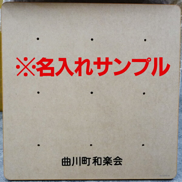 サンラッキー 日本ワナゲ協会公認 公式ワナゲセット SL-L パーティー