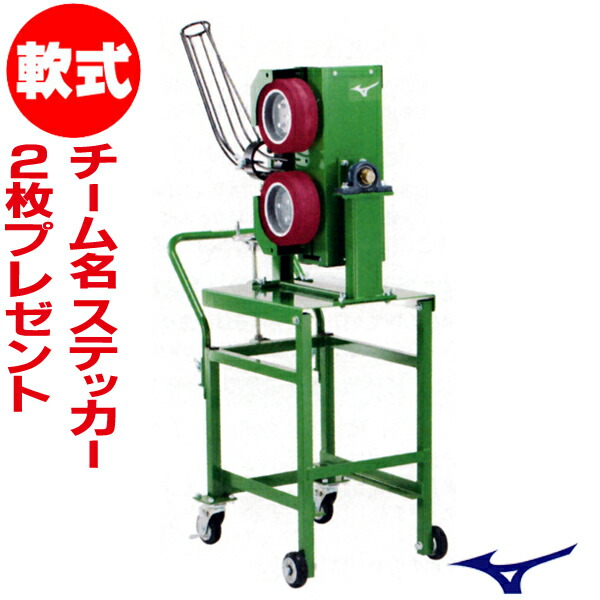 SSK軟式分割式ピッチングマシンセット SSK軟式分割式ピッチングマシンセット - メルカリ