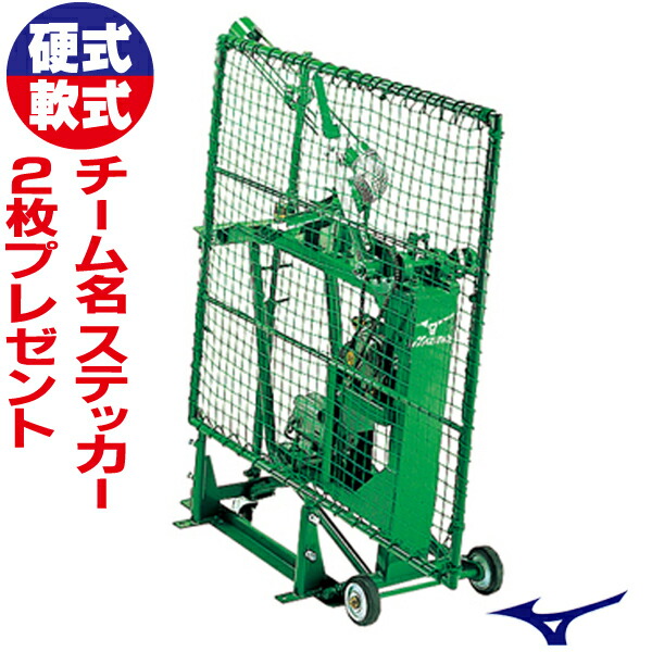 楽天市場】SSK エスエスケイ ピッチングマシン 硬式アームマシン