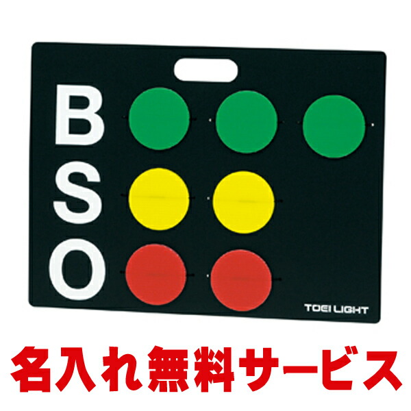 楽天市場】【P5倍7/30 13-15時&最大1万円ｸｰﾎﾟﾝ7/30】 【名入れ