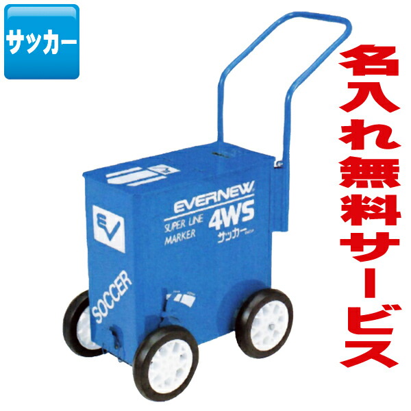 本日発送  【M343TON3GHE】 限定デザイン