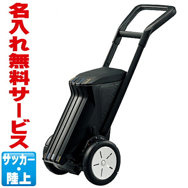 【貨物輸送別商いもの】【名入れ無料】モルテン レーザラインドライブ 2輪 (伝達ルート引・地面用5糎 / 蹴球用12糎)  WG0022-0512【伝達ルート引っ張ること 競技場 構内 白線 地面 蹴球】
