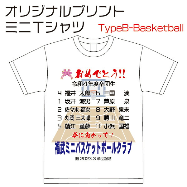 最後のお値下げです!☆超レアTシャツ☆高校野球2018福井国体 Kemari87 KISHISPO / アディダス サッカー日本代表 2024 ホーム