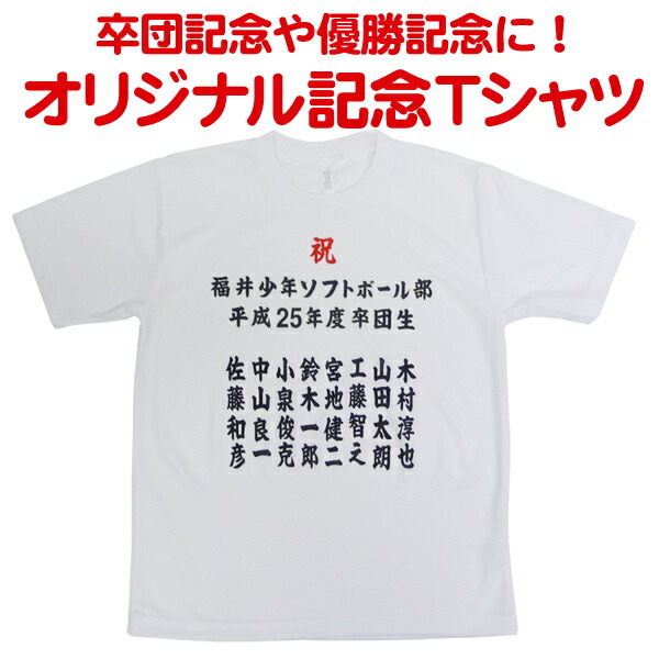 楽天市場】2020年 甲子園高校野球交流試合 Tシャツ 前身には第92回