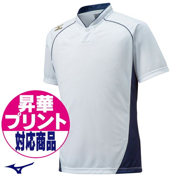 楽天市場】【昇華プリント対応】 MIZUNO ミズノ ベースボール