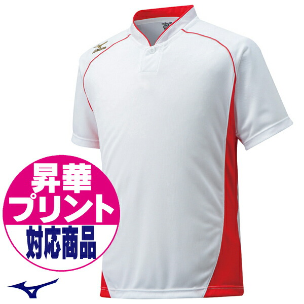楽天市場】【昇華プリント対応】 MIZUNO ミズノ ベースボール