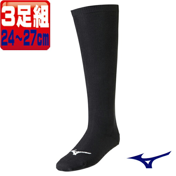 新品未使用　野球　ミズノ　ゼットSSＫ　アンダーソックス等セット売り 12jx2u1209_01.jpg