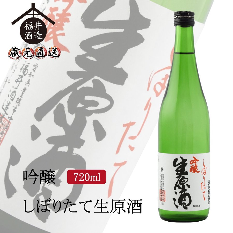 楽天市場】四海王 日本酒 大吟醸 山田錦 720ml ギフト 贈り物 に最適
