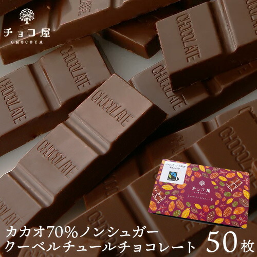 楽天市場】プロテインバー チョコ ミニ 【175g （個包装込）標準個数20 