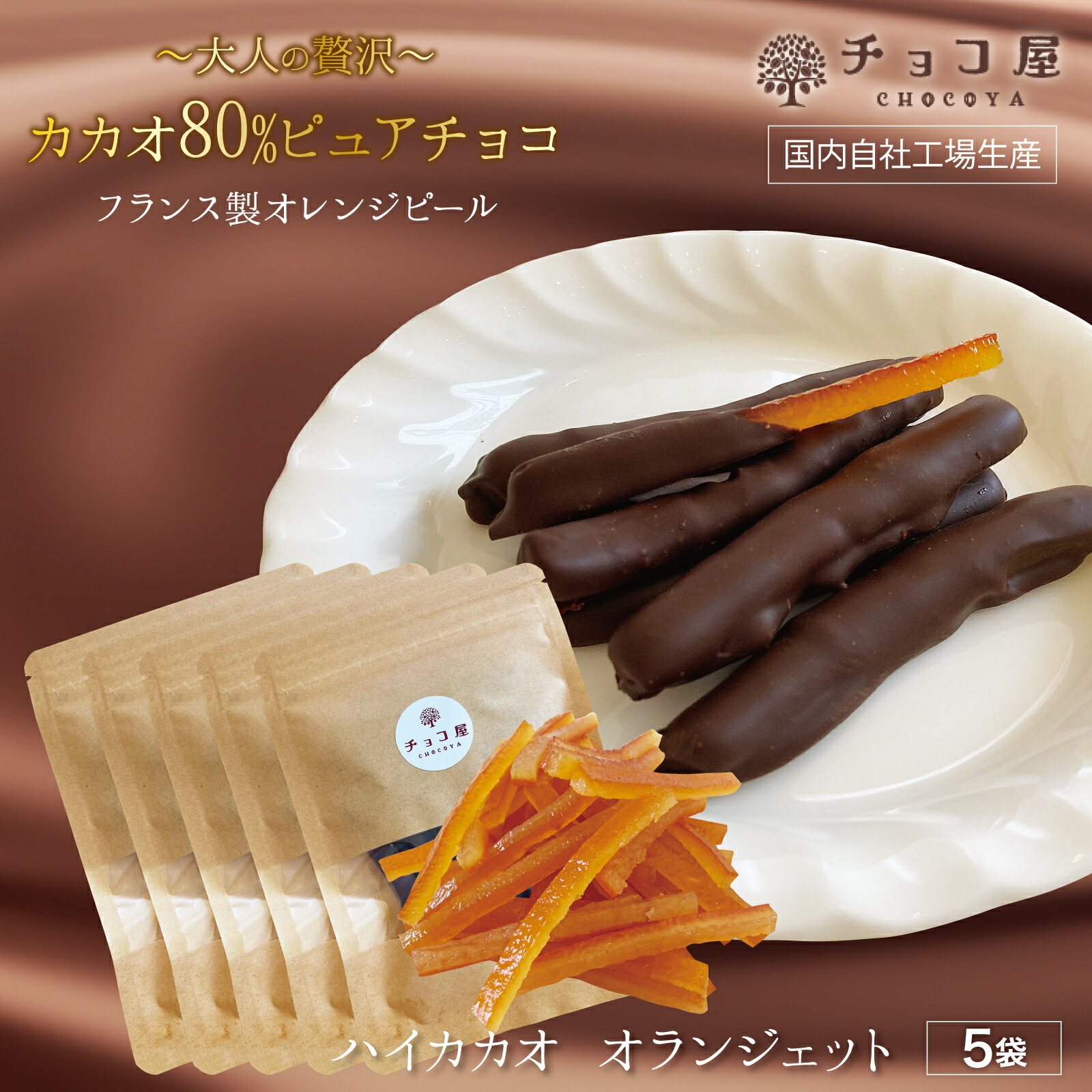 チョコレートオパール AGVN655640OP_c999_a001.jpg